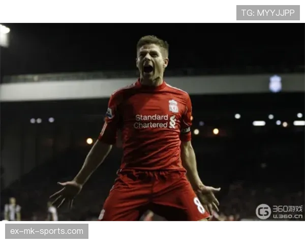 杰拉德回撤组织激活中场，关键战主导攻防转换