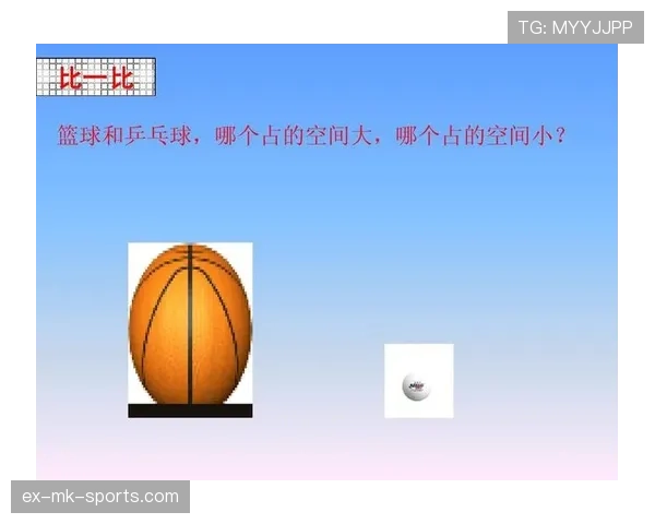 篮球比赛球出界判定规则详解：掌握界外球的判断依据